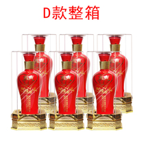 Luzhou pure grain liquor wine wine D Box 52 degree strong flavor 500mL wedding banquet wedding wedding