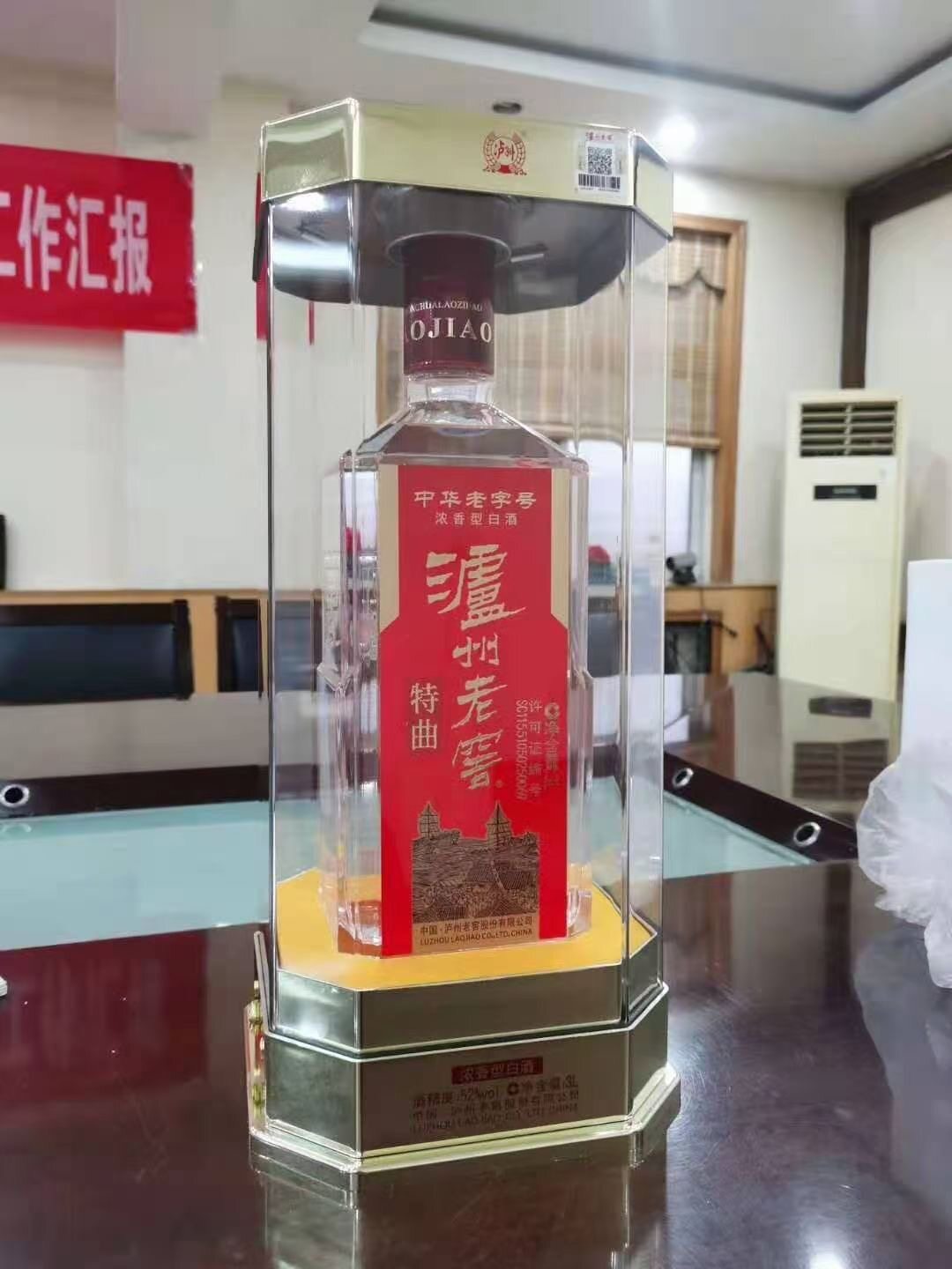 52 degrees Luzhou old cellar character 3L large bottle concentration type (new and old packaging random shipment)