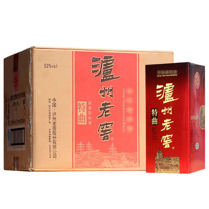 2011 Old Wine ] 52 degree Luzhou old cellar feature 500mlx6 bottles