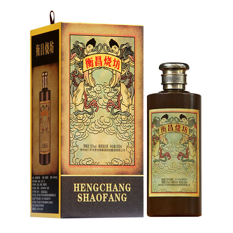 53 degrees Hengchang Yaofang Sauce flavor type 500ml