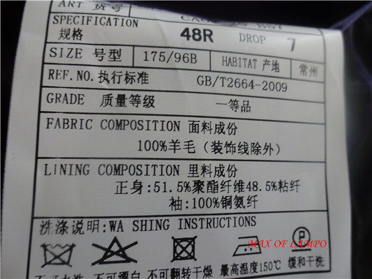 Costume homme en laine pour Quatre saisons - Ref 1562003 Image 16