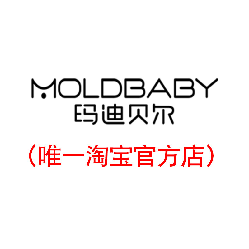 moldbaby玛迪贝尔内衣品牌店