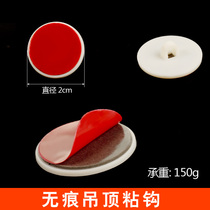 Home Without Mark Ceiling Small Sticky Hook National Holiday Ceiling Suction Cup Hook Powerful Bedroom Clothing Towel Door Hook