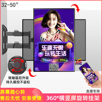 LCD TV 32-50 inch horizontal and vertical screen hanger 360 degree rotation stretch live touch screen integrated universal hanging wall