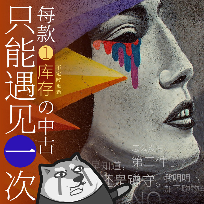 (Prodigal Lab) Stationery Medieval Market Second-hand Kaifeng Neutral Notebook Pencil Cases Are Updated From Time To Time