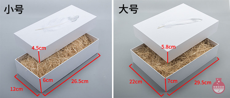 Подарочная коробка 【败家实验室】礼轻情意重！败家·礼品包装服务 节日|生日礼物