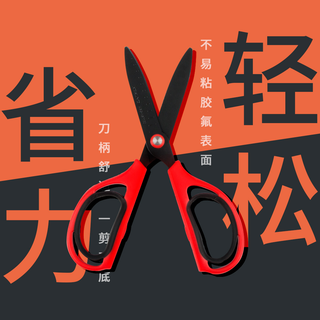 The prodigal laboratory will accompany you to see the scissors rain Guoyu SAXA scissors student manual hand account labor-saving pocket scissors