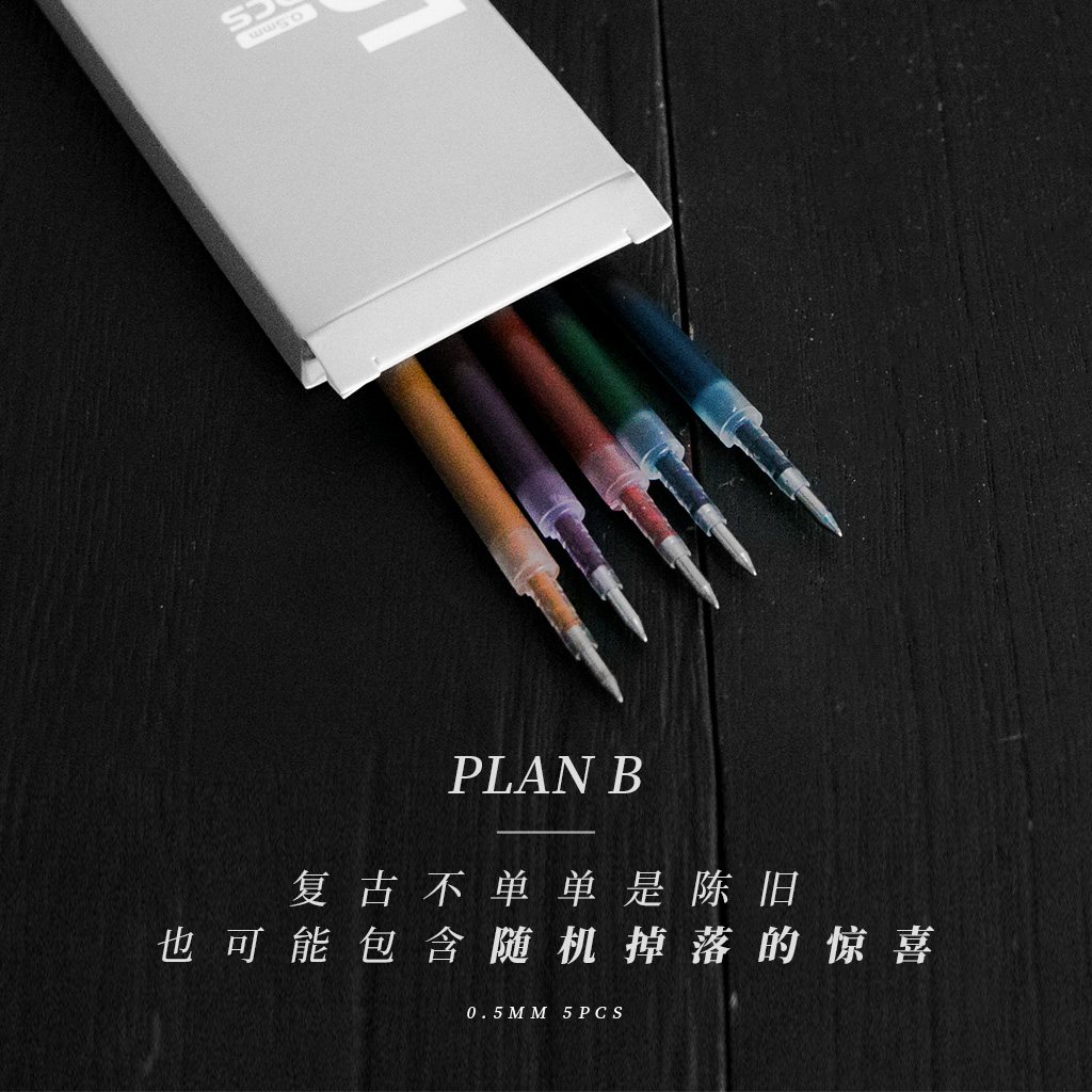 Prodigal laboratory PlanB retro color neutral refill to replace JJ15 wine red dark green lake blue JJ56 refill