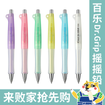 Sepp Lab Börle 30 Anniversary Dr gRip rocking lead for the third anniversary of rocking the student Autopencil