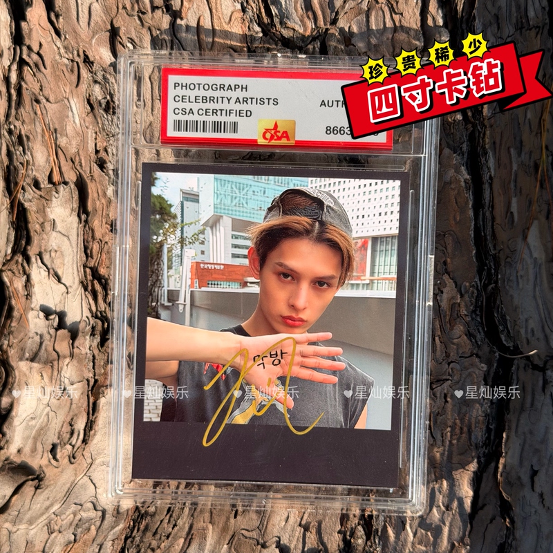 【Rare 4inch】Korean Group Cortis Zhao Yufan Autographed Photo 4inch Certified Genuine Gift with Diamond Card