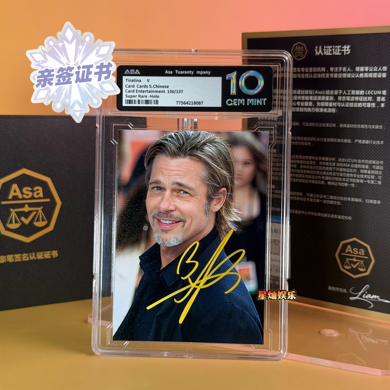 With Certificate, American Famous Actor Brad Pitt's 3inch Autographed Photo Is in Stock With Certificate, American Famous Actor Brad Pitt's 3inch Autographed Photo Is in Stock