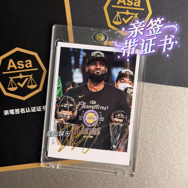 [with Certificate] Nba Star Lebron James's Autographed Photo 3inch Fan Merchandise in Stock