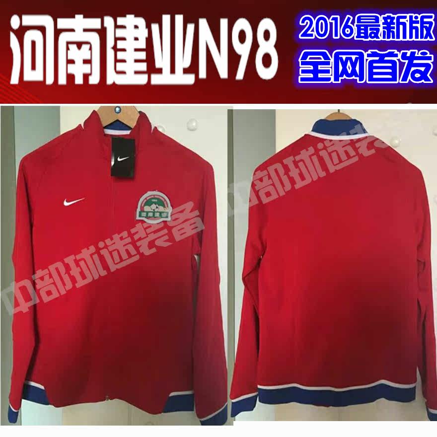 survêtement sport - Ref 564593 Image 10