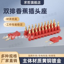 2MM hole short circuit plug socket 6 12MM pitch 20 way 10 pairs jack connector terminal banana double row seat