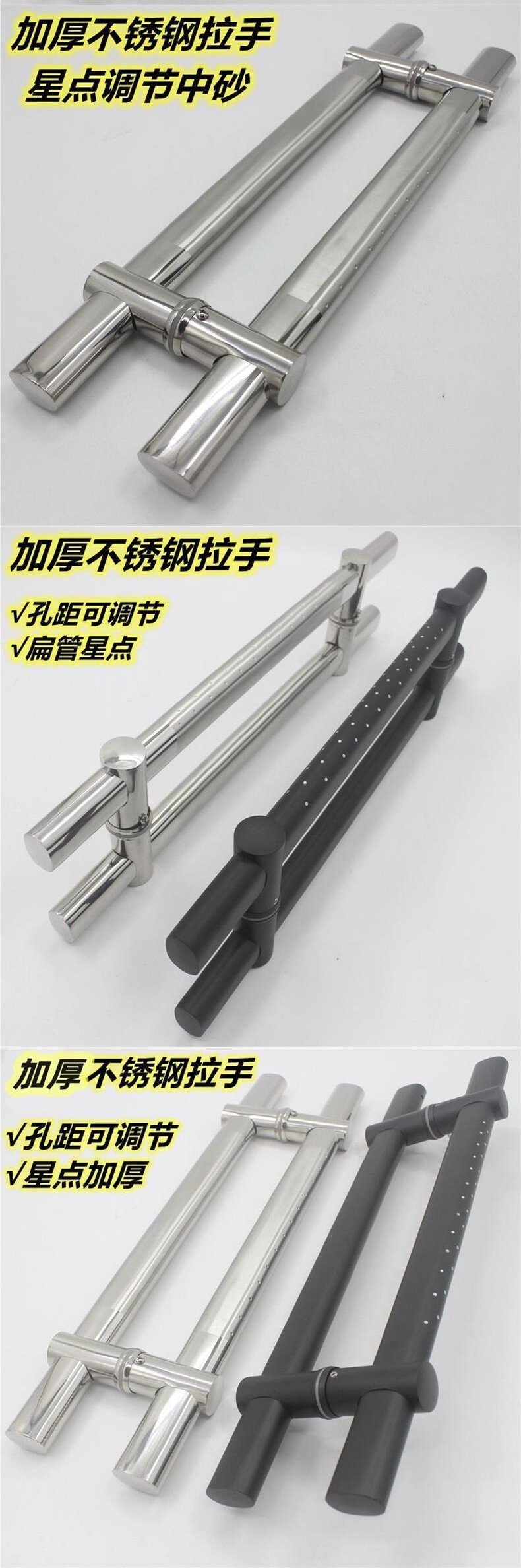 Adjustable Hole Distance Flat Tube Oval Door Handle Stainless Steel