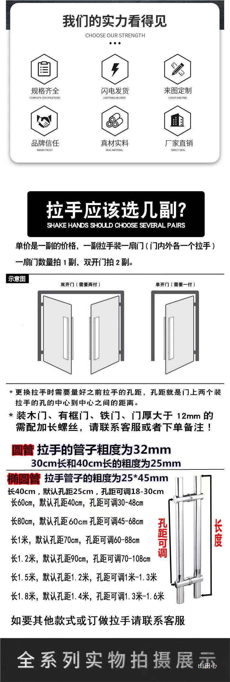 Adjustable Hole Distance Flat Tube Oval Door Handle Stainless Steel