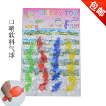 Soft material whistle balloon children blow bubble toys a variety of shapes can not break the balloon vent to make fun toys