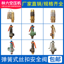 Spring-type wire buckle safety valve A27W-10T A28X air storage tank cast iron relief valve DN15 20 25 32