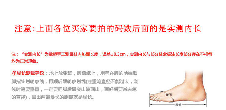 Chaussures enfants en autre ronde suture de voiture pour hiver - semelle tendon - Ref 1025684 Image 11