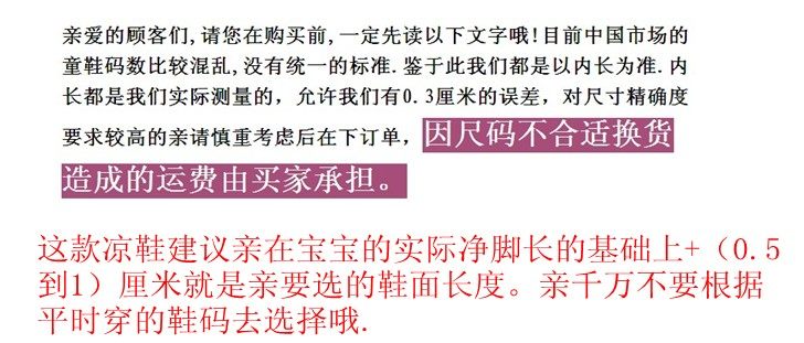 Chaussures enfants en autre ronde suture de voiture pour hiver - semelle tendon - Ref 1025684 Image 10