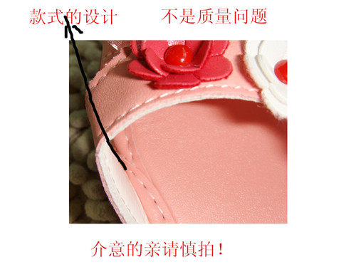 Chaussures enfants en autre ronde suture de voiture pour hiver - semelle tendon - Ref 1025684 Image 120