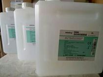 Myrie Biochemical Analyzer Cleaning fluid Myrie CD 80 Cleaning fluid 2 liters with Myrie CD 80 Cleaning fluid