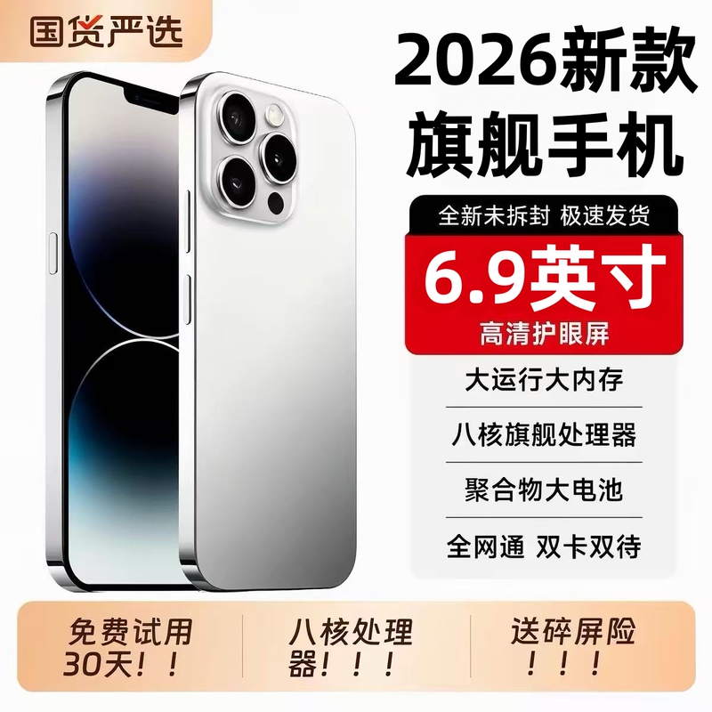 Vivo X300Pro Official Flagship Smartphone, Full Network 5g, Large Memory, Gaming Iqooz11Turbo Genuine Device