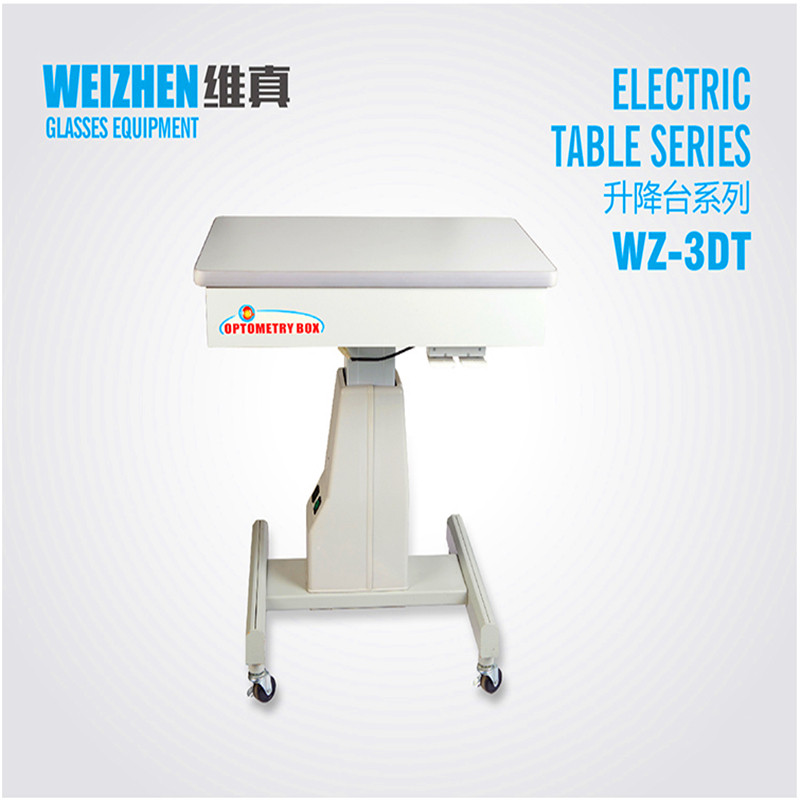Vireal WZ-3DT electric optometry lifting table lifting table inserts sheet case bench base trolley glasses equipment