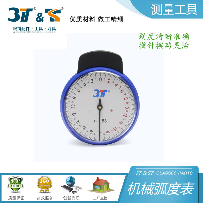 3T Sante A12 Mechanical Radian Table Lens Radian Meter Curvature Meter Base Bend Table Optical Shop Tool Accessories Instrument