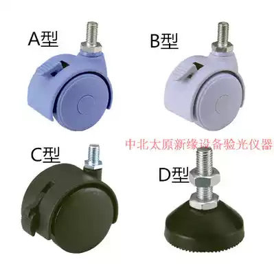 Verzen brand lift table universal casters universal wheel glasses ophthalmic equipment optometry combination table accessories