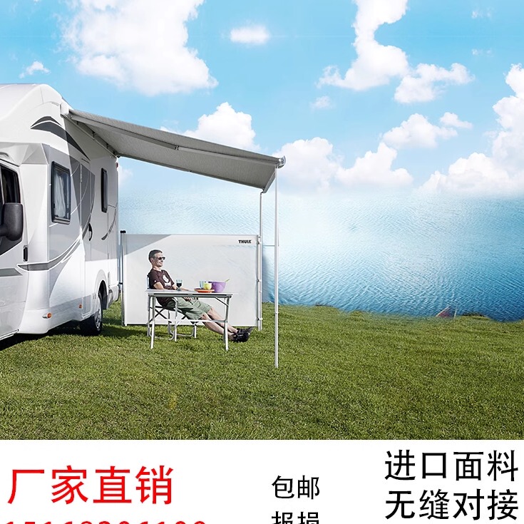 Dashu Brand Rv Awning, Roof Tent, Side Tent, Sunshade, Car Sunshade, Rain Shelter