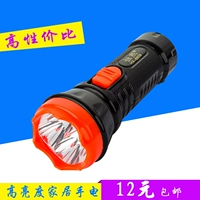 LED nhà sạc ngoài trời cắm trại di động ánh sáng chói túi Hengxi đèn pin nhỏ đèn pin nhỏ đèn pin chính hãng