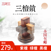 Luban lock three sandalwood solid wood exquisite business gifts souvenirs collection educational toys factory direct sales recommendation