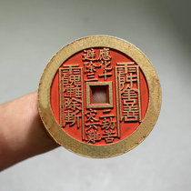 Ancient coins Zhenwu Emperor Cinnabar Mountain Ghost spends pure copper finely cast and carved Feng Shui copper coins to press the winning money key chain