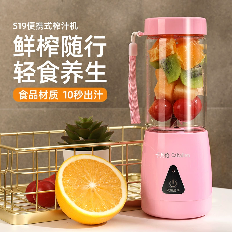 Máy ép trái cây gia đình màu đỏ trái cây nhỏ sạc nhỏ máy ép trái cây điện sinh viên cốc nước trái cây - Máy ép trái cây