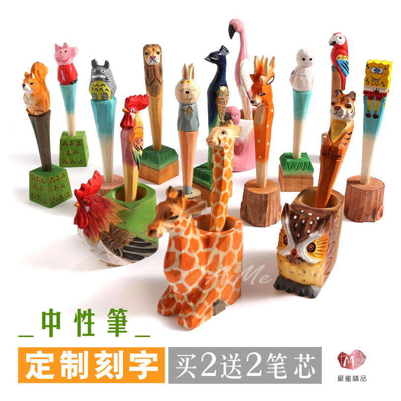 Wooden pen cute cartoon animal wood carving pen craft lettering gel pen student creative pen New Year gift pen