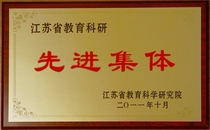 Intermediate economist ①