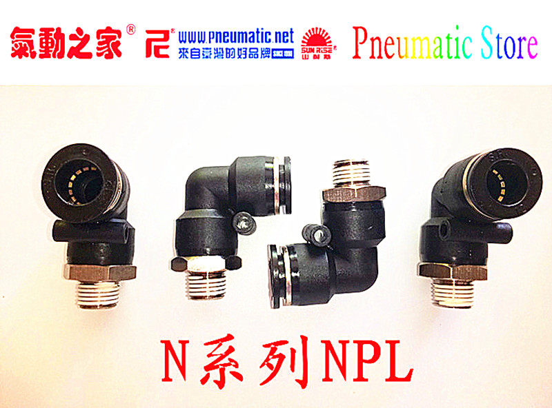 Mountain resistant Nielsen gas dynamic element Quick joint N series NPL4-M5 bronze tooth elbow water nozzle NPL8-02