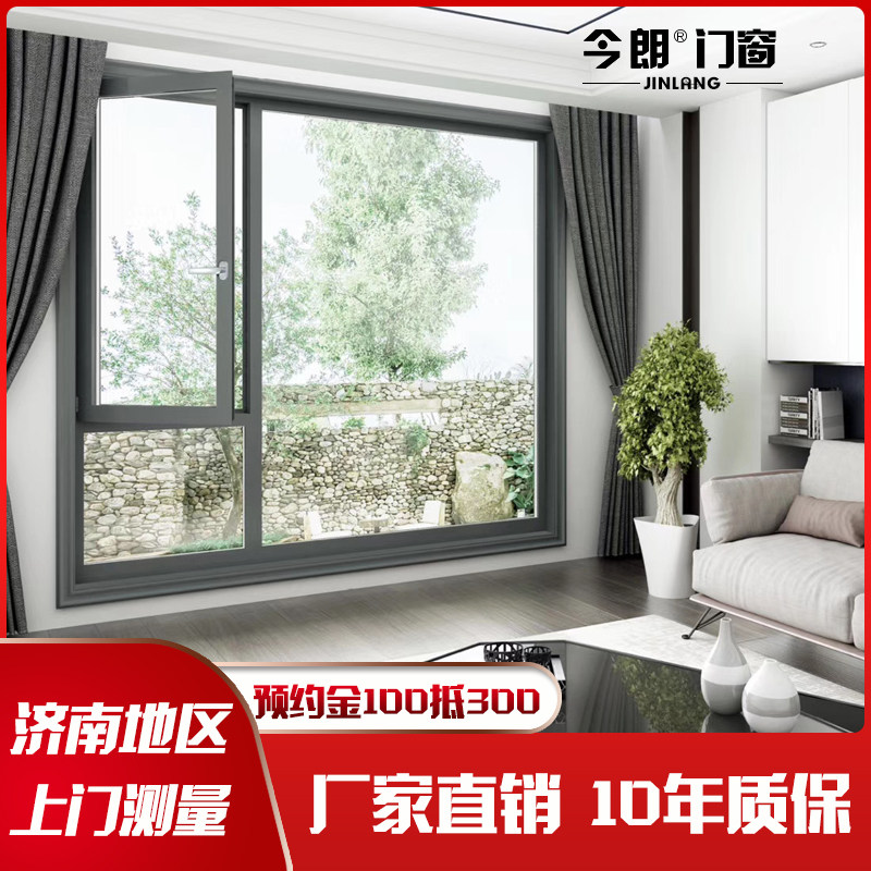 Jinan greenhouse insulation broken bridge aluminum doors and windows custom aluminum alloy doors and windows seal balcony broken bridge aluminum doors free