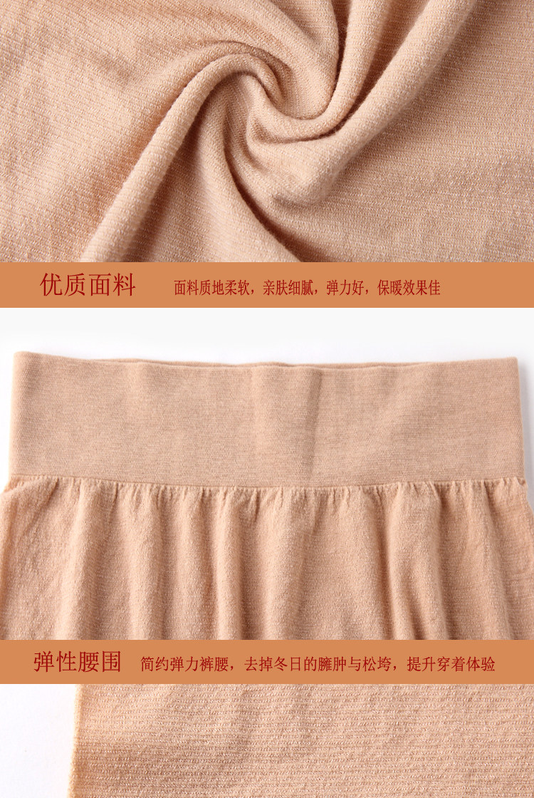 Sous-vêtement chaud jeunesse simple en nylon - Ref 763338 Image 22