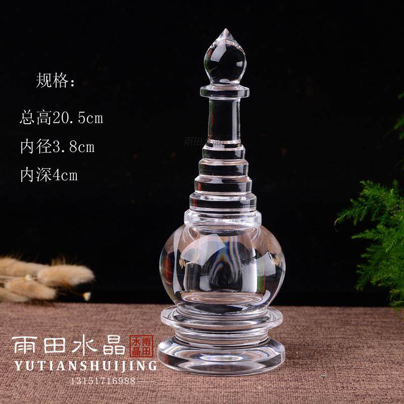 Natural Pure Body Crystal Sherlita Pendulum With High Transparency Fota Can Support Fosheri