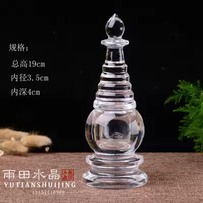 Natural and pure body large crystal stupa decoration offering relic stupa Gawu boxed collection
