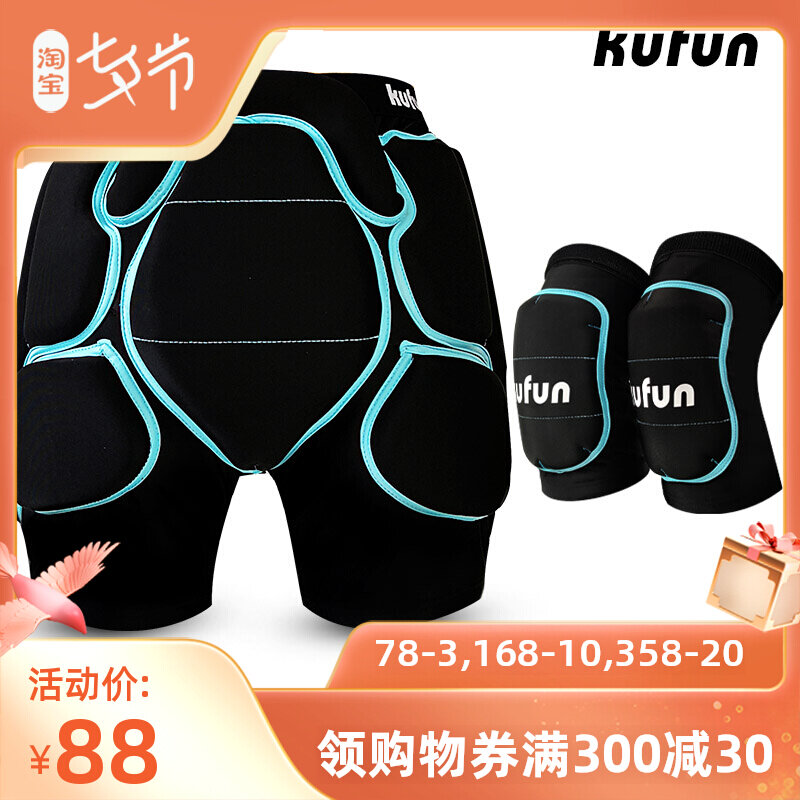 Ski-protection kneecap kneecap with ski protective cover set for men and women anti-fall pants ski gear Protective comfort close-fitting