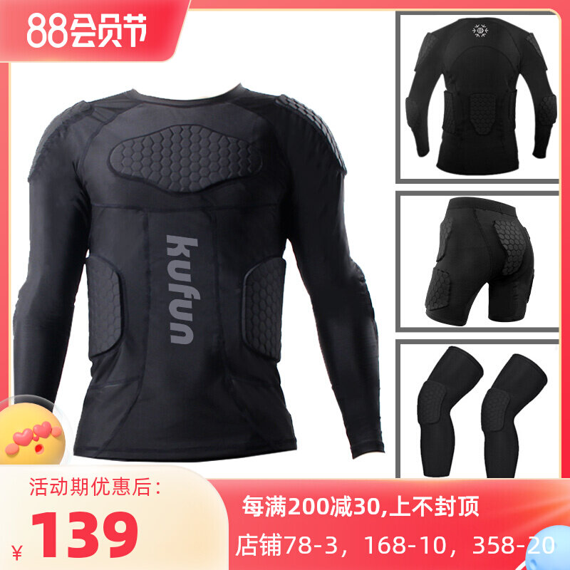Ski armor suit composed of human anti-wrestling clothes in skater skater protection buttock mat equipped with full suit of female