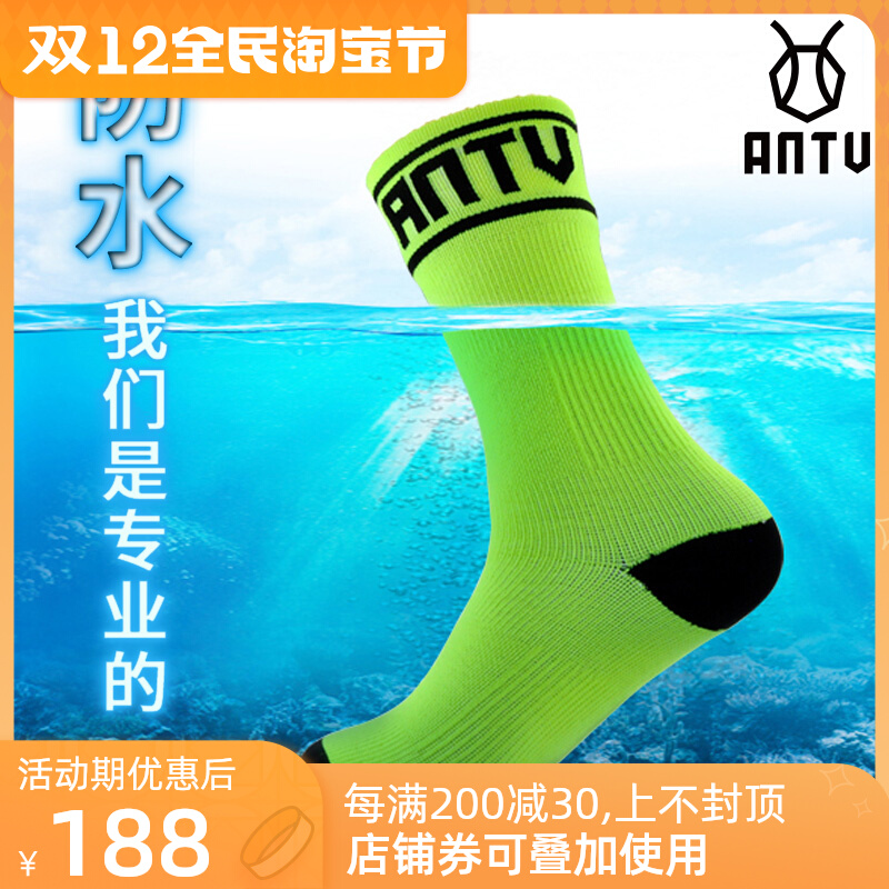 Ant outdoor high tube long tube waterproof ski socks warm mountaineering sports socks for men and women breathable hiking and cycling