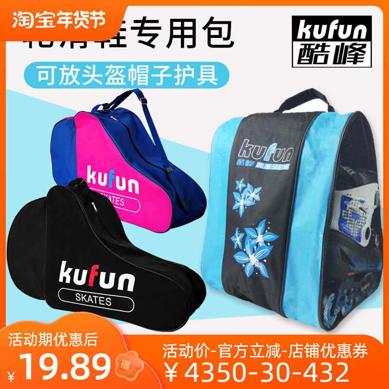 Cool Peak Roller Skate Bag Roller Skate Special Storage Roller Skate Bag Thickened Single Shoulder Backpack Children Adult Men and Women