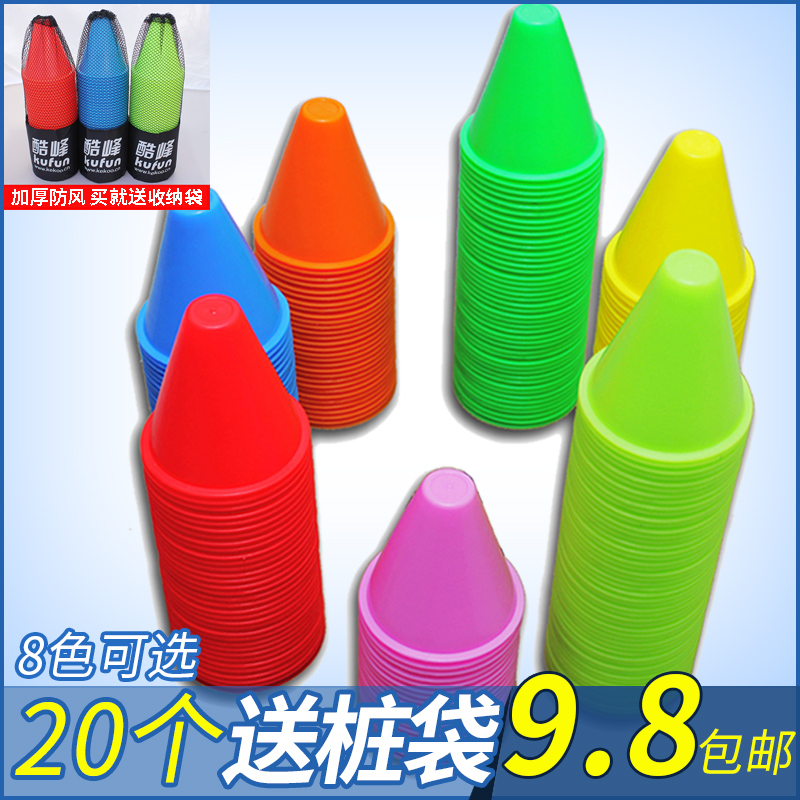 Roller skating pile flat flower training obstacle stake corner biaozhuang barricade foot marker prop triangle cone windproof accessories cup skating