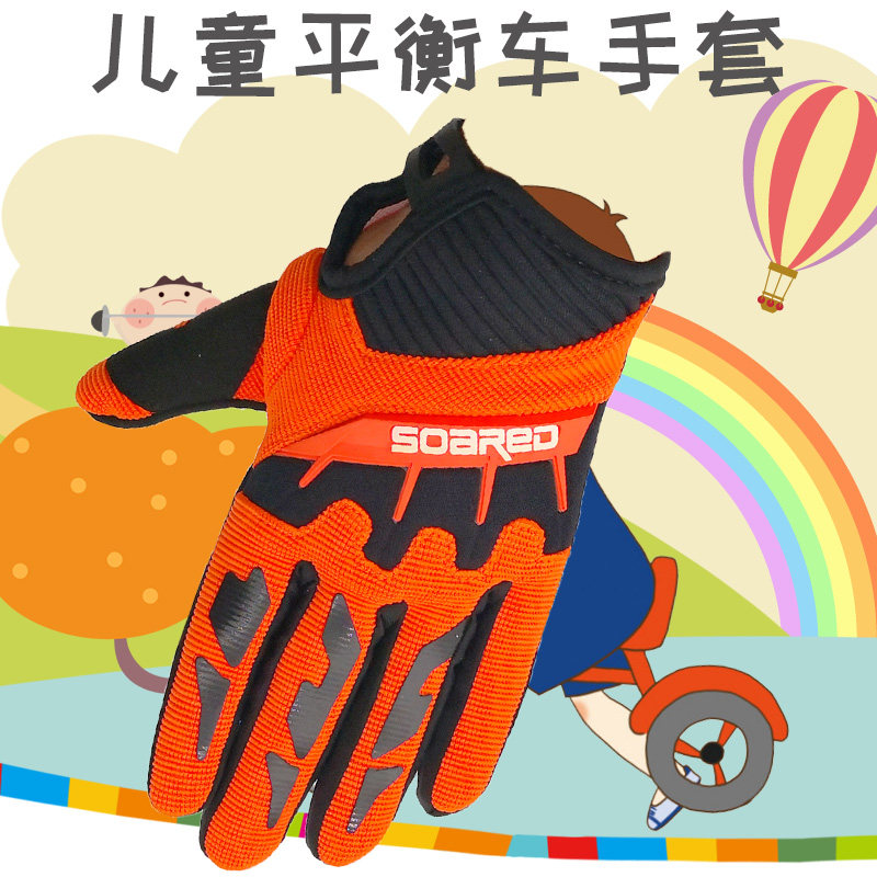 Children's gloves 3-12 years old children's skating gloves roller skating gloves bicycle scooter full finger riding gloves