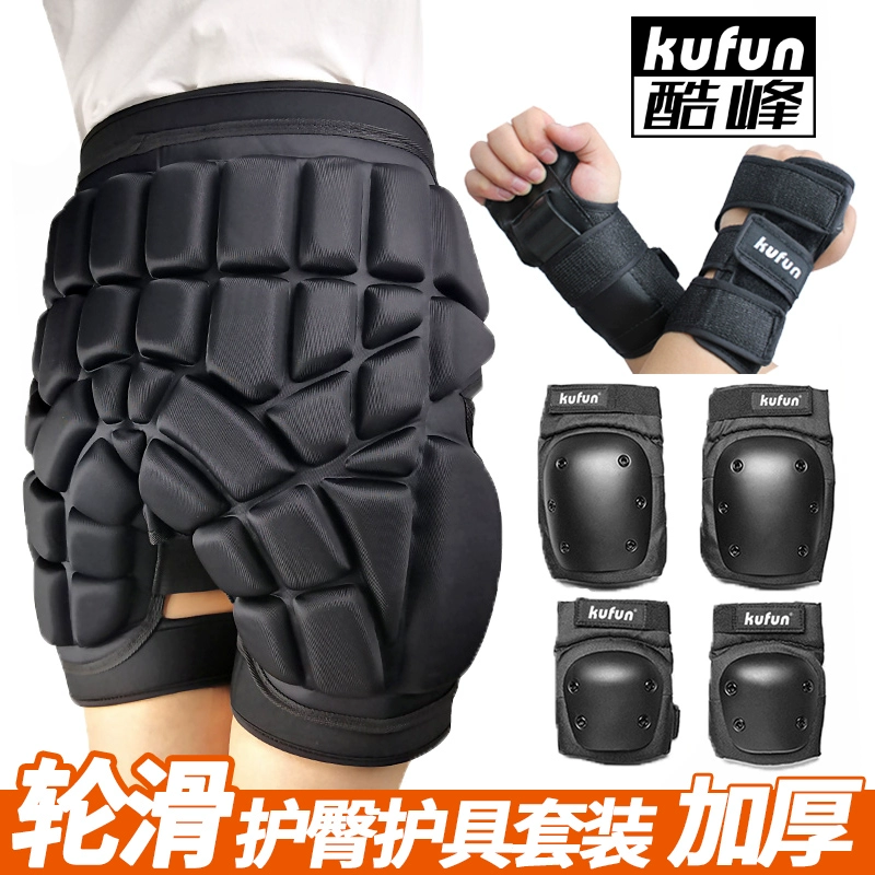Trượt patin thiết bị bảo hộ tã phù hợp với trẻ em ván trượt xe đạp chống ngã đệm mông thể thao miếng đệm đầu gối dành cho người lớn trượt băng trượt băng - Dụng cụ thể thao
