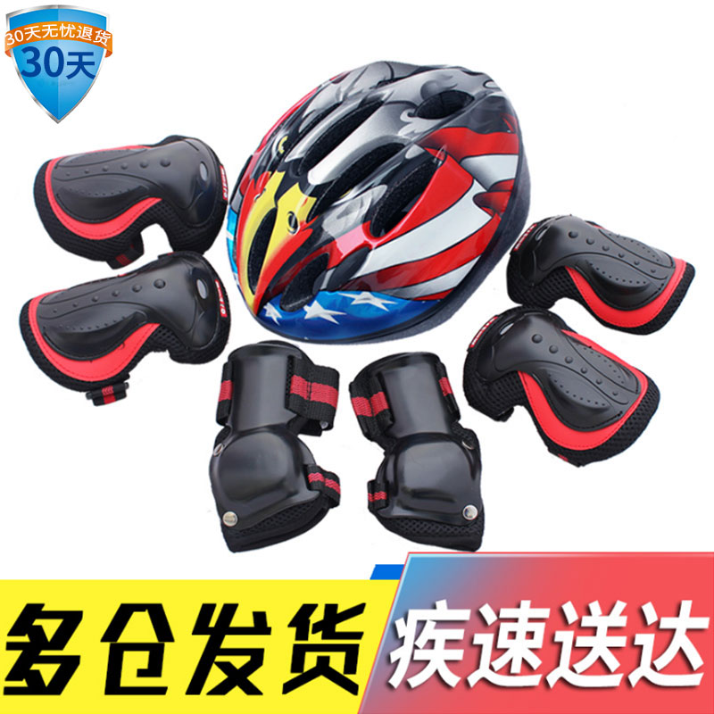 Roller skating gear set, children's helmet, full set of skates, ice skates, balance car, self-fall knee pads
